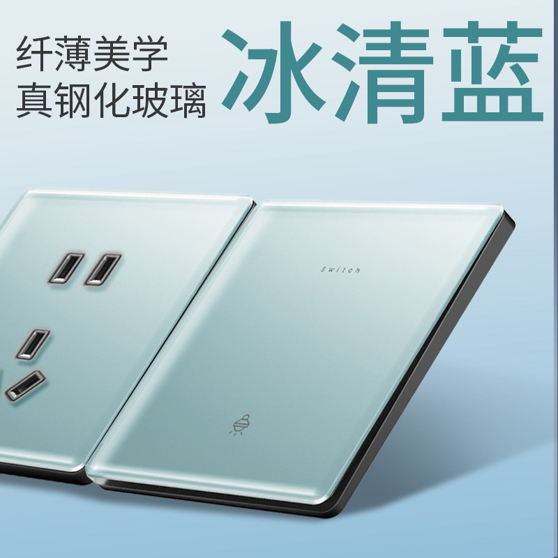 International electrician ultra - thin tempered glass mirror switch socket panel 86 type dark household wall power five holes