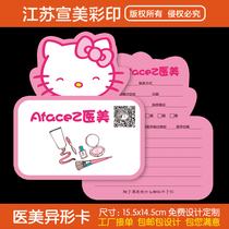 Wedding photography business card custom customer satisfaction questionnaire beauty salon customer file contact card design printing