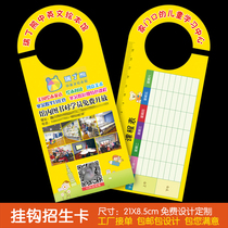 English tutorial class enrollment advertisement special-shaped leaflet design printing early education free audition card curriculum customization