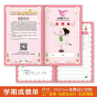 Kindergarten Primary School students comment single English mathematics tutoring training class student graduation certificate review card customized in half
