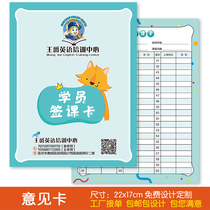 Crazy grab summer calligraphy art training class student sign-in card Education Center student class time record card form customization