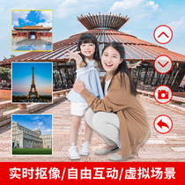 Virtual background matting synthesis system Somatosensory touch screen recognition Green screen matting photo software Interactive game big screen