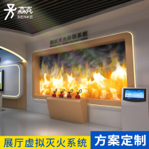 Senke VR virtual 3D simulation fire extinguishing experience system fire safety intelligent popular science simulation fire escape system