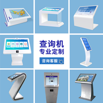  32 43 50 55 65 Horizontal touch query all-in-one machine LCD screen touch multimedia self-service terminal