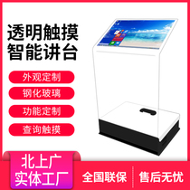  Smart transparent crystal podium Touch ethereal all-in-one machine Kongying floating imaging holographic nano-touch projection screen