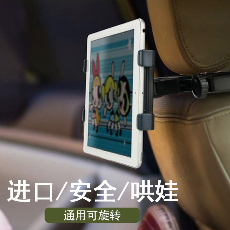 oranwell tablet car mobile phone bracket is secure and stable for 7 9 12 9 11 10 10 2 inch etc