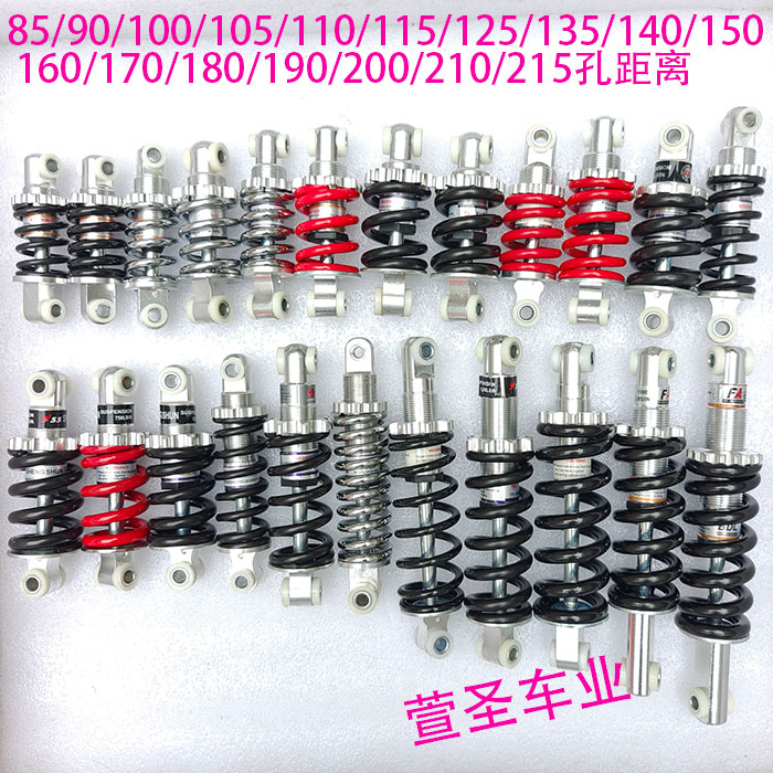 ミニバイク電動スクーター改造ショックアブソーバー小型ショックアブソーバー400ポンド1500ポンドリアスプリングショックアブソーバー