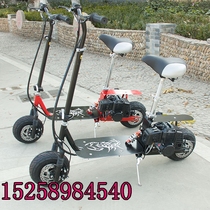 Foldable two-wheeled petrol scooter two-stroke fuel oil boost car steam small mini pedal small motorcycle
