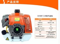 Petrol Scooter Motorcycle Steam Mower 2-Stroke Petrol Engine Engine 43CC Upgrade 52CC63CC