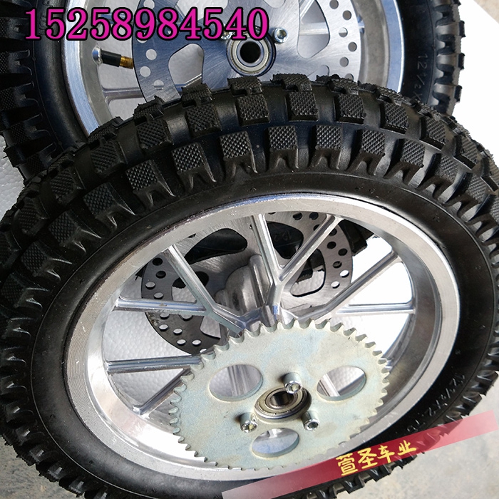 Xe tay ga điện 12 * 1 2X2,75 bánh xe trung tâm 12 * 1 2 * 21 4 Chaoyang lốp 12 inch bên trong và bên ngoài lốp - Lốp xe máy vỏ xe máy aspira