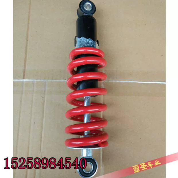 Kích thước Bull ATV SUV 305MM350 Giảm xóc táo bạo Giảm xóc trước và giảm xóc sau - Xe máy Bumpers