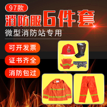 97 Fire-fighting suit set fire-fighting suit new type 02 five sets of 3c certified heat-insulating flame-retardant forest combat suit full set