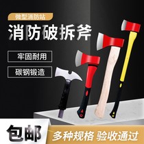 Fire axe breaking tool Fire Taiping axe Fire Hammer Waist axe Camp logging hand tip fire equipment