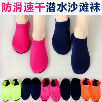 Beach socks floating diving socks anti-coral cut anti-slip soft bottom snorkeling equipped speed dry surf socks swimming shoes 5811