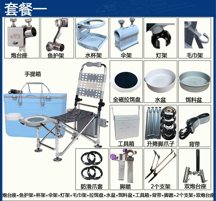 Ghế câu cá liên tục A8 mới hiệp sĩ câu cá ghế đa chức năng ngả ghế câu cá ghế câu cá 2017 mới