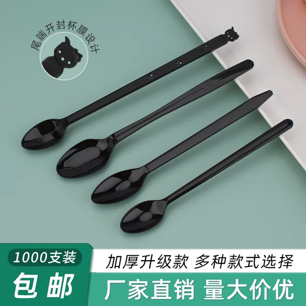 Товары от 好又来餐饮服务