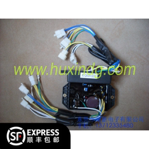 Keema Dynamo 5KW Kema AVR three-phase 14 Line Keema Voltage Regulator 380V Pressure Regulator Module