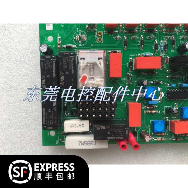 WILSON Wilson Generator PCB 650-092 Motherboard PCB650-092 Start Control Circuit Board