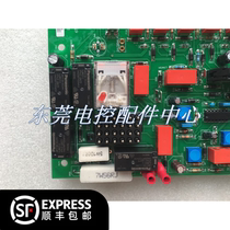 WILSON Wilson Generator PCB 650-092 Main Board PCB650-092 Start Control Circuit Board