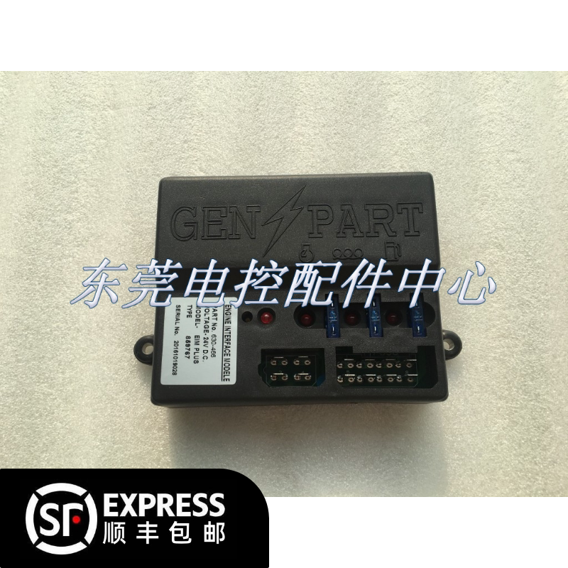 Wilson WILSON diesel generator EIM 630-466 controller start output module board box original