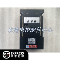 Japan Original Imported TAIYO Ocean EXU-61 Voltage Regulator AVR Excitation Voltage Regulator Spot