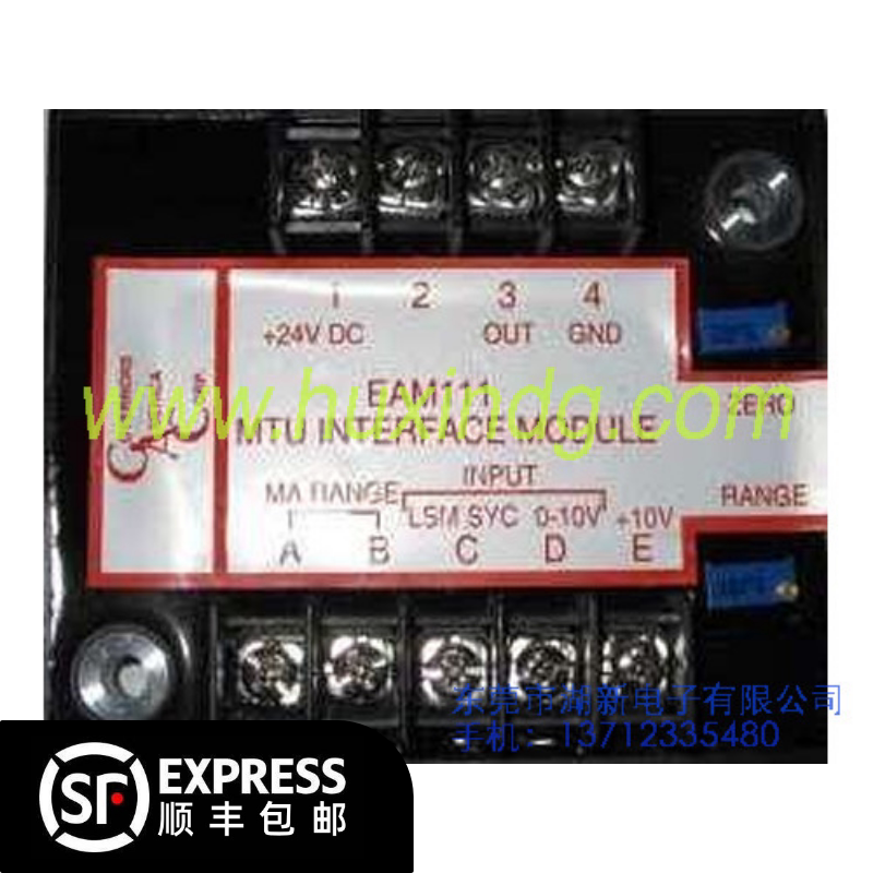 Generator parallel module EAM111 interface card GAC interface card EAM111 grid-connected parallel card board