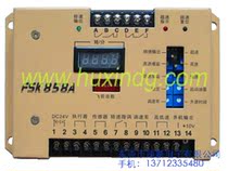 Diesel generator FSK858A electronic governor FSK 858A engine electronic speed control board