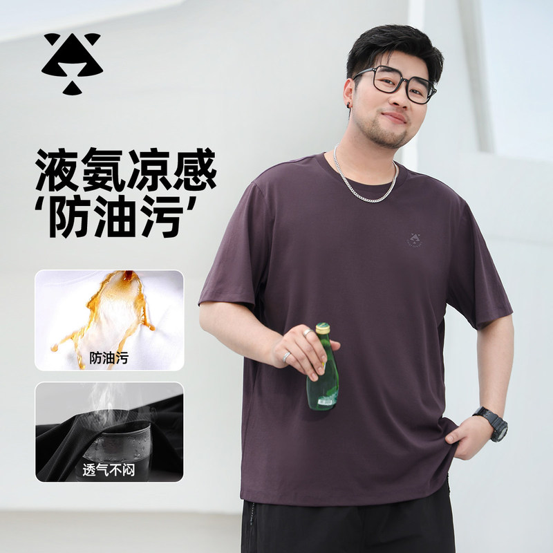 Extra Large Size Men's Pure Cotton Short-Sleeved T-Shirt, Loose Fit, Plus Size for Big and Tall Men, Summer Style for Men