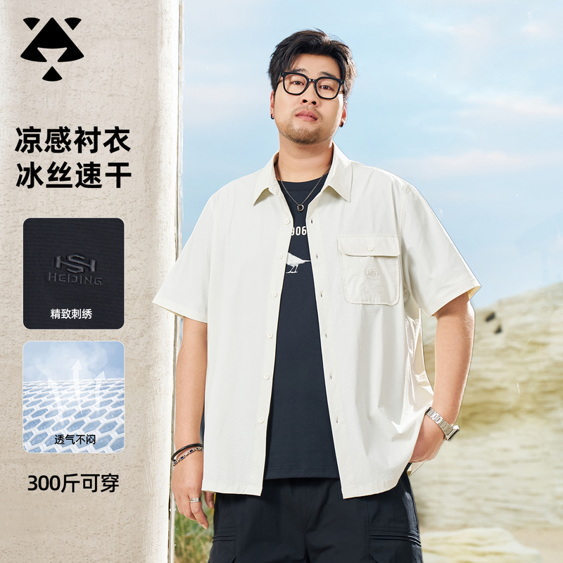 Extra Large Size Men's Short-Sleeved Shirt, Loose Fit, Plus Size, Casual Shirt for Fat Men, Oversize, Lazy Style