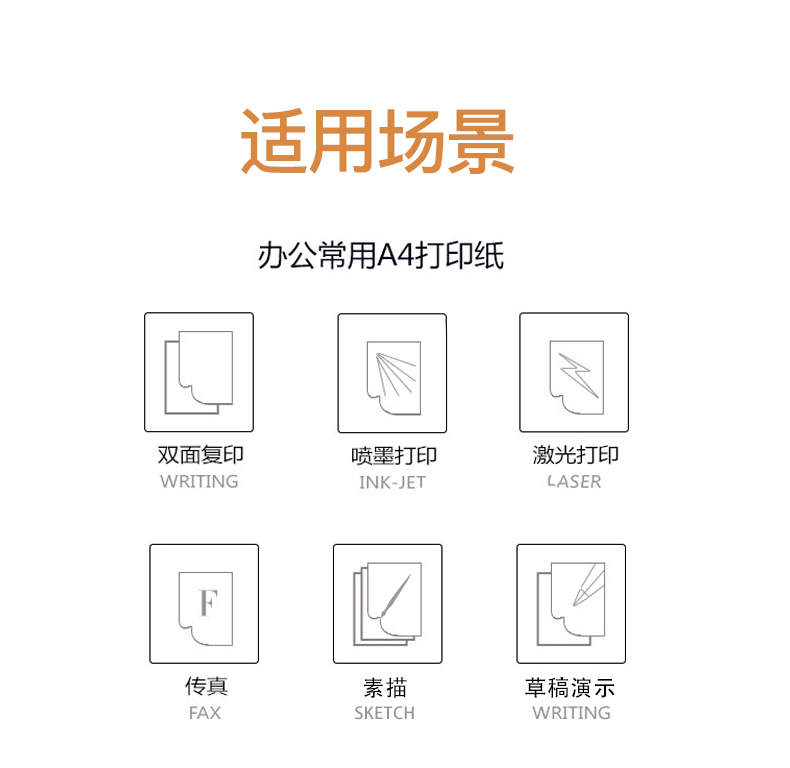 Sê-ri vàng Qixin a4 in bản sao giấy FCL bán buôn vận chuyển 70g 80g500 Zhang một gói a3 Giấy A4 hai mặt in giấy văn phòng giấy trắng giấy nháp giấy sinh viên