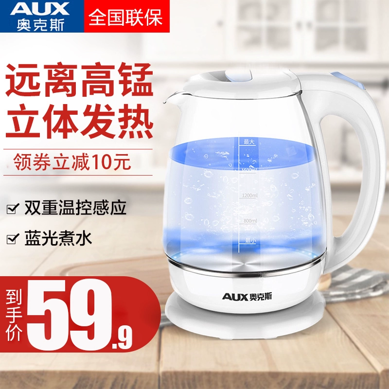 Ấm đun nước điện ấm đun nước tự động tắt nguồn mở ấm đun nước đa chức năng pha trà ấm trà trái cây - ấm đun nước điện