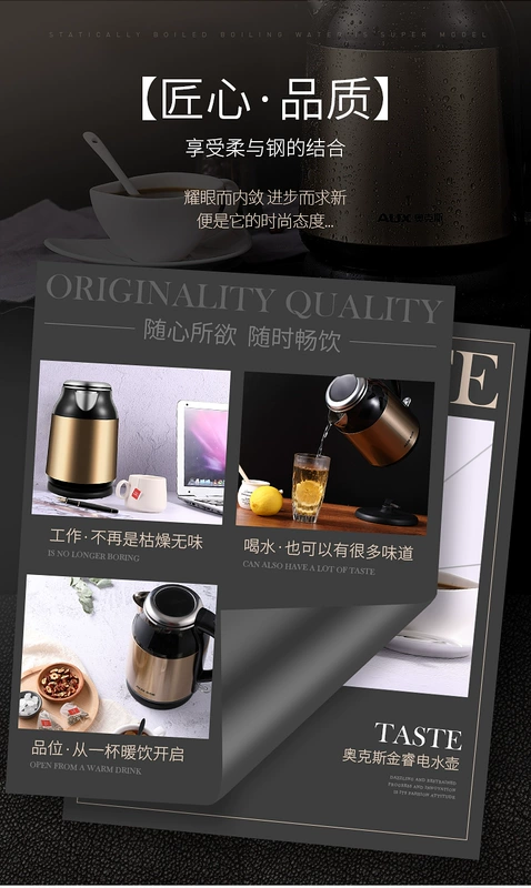 Ấm đun nước điện AUX / A HX-A1808G cách nhiệt bằng thép không gỉ 304 hộ gia đình tự động tắt nguồn - ấm đun nước điện