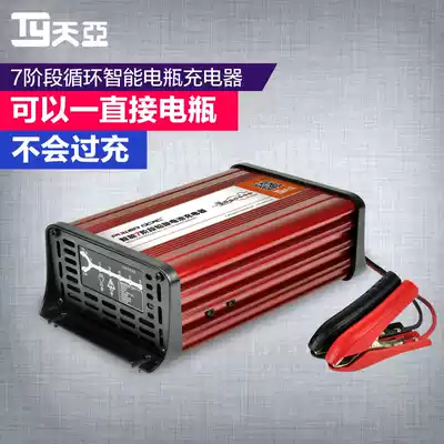 Tianya full smart 12v24V car battery charger car charger 7-stage battery repair device