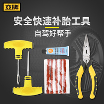 car tire repair tool set vacuum tire motorcycle tire repair adhesive strip fast automatic tire fluid emergency tool