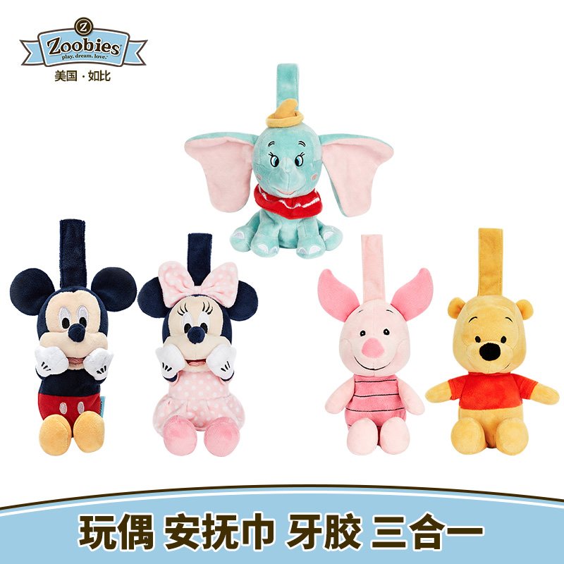 U.S. zoobies saliva towel baby sleep towel baby newborn can eat can bite and wipe handkerchief