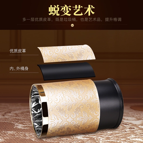 Креативное милое большое мусорное ведро для домашнего использования для гостиной, простой и элегантный дизайн