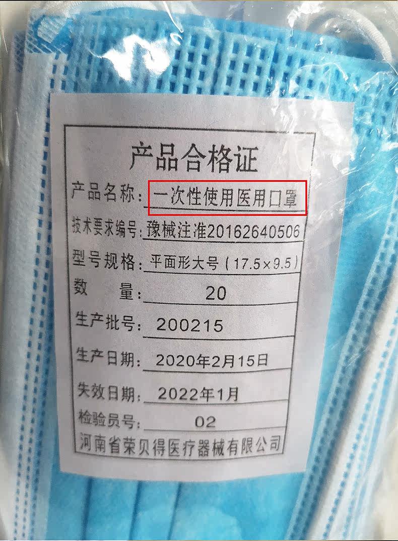Марлевая повязка от пыли 一次性口罩多时段供应儿童医耳防飞沫流感病菌现货kn95顺丰包邮用 Hui Air