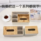 Удар с дистанционным управлением многофункциональная бумажная коробка домой