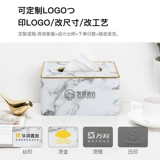 Бумажные салфетки для домашнего использования, влажные салфетки для умывания, современная коробка для хранения, легкий роскошный стиль