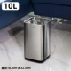 Square 10L Moonlight Silver [85%Выберите этот размер]