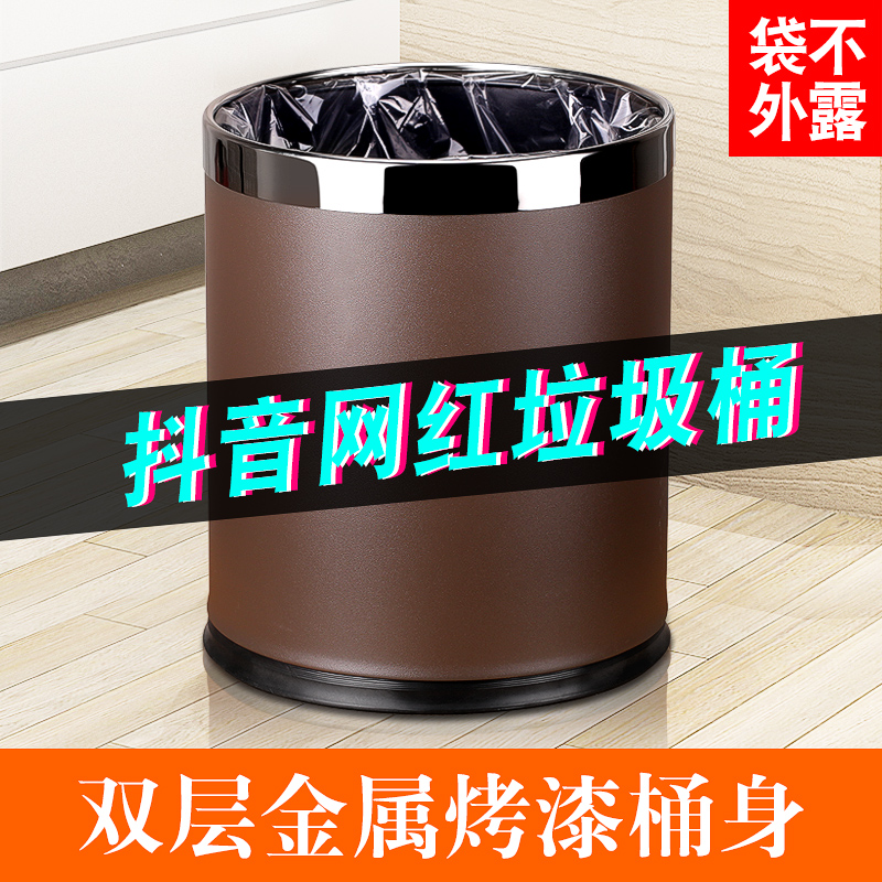 Trash can home living room creative circle high grade simple modern office bedroom kitchen bathroom toilet hotel