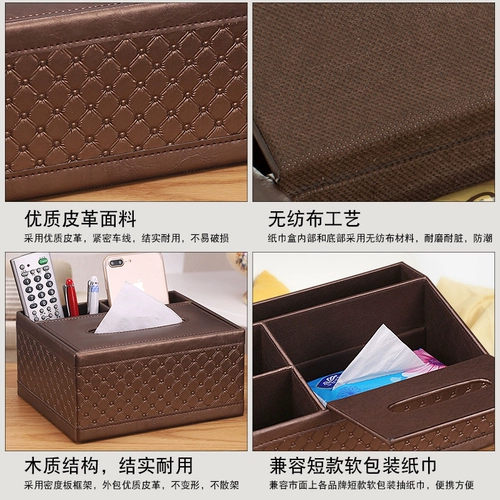 Универсальные салфетки, пульт, милая коробка для хранения, европейский стиль