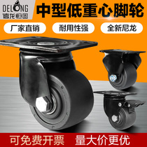 Low centre of gravity universal wheel ultra heavy industrial 2 5 inch 3 inch towing cart load bearing nylon castors with brake