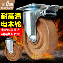 High temperature resistant trundle universal wheel with brake heavy 3 inch 4 inch 5 inch oven stove small push car plate cart wheel