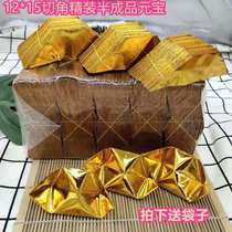 12×15 cut finished semi - finished piece Yuanbao 30000 paper money gold bar BRICS sacrifice cold clothes festival