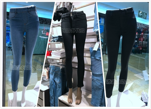 Spot Испанские джинсы Calzedonia 2017 Slim Fit Hip PUSH UP Джинсы на молнии