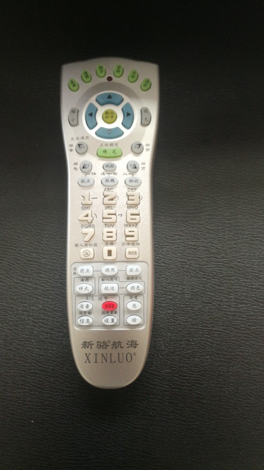 New Luo Nautical Original Dress Marine Wei Guide AIS Avoiding New Wei Guide Remote Control