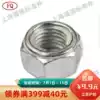 GB6184 Metal lock nut Lock nut Self-lock nut Lock nut M5 to M30 recommended
