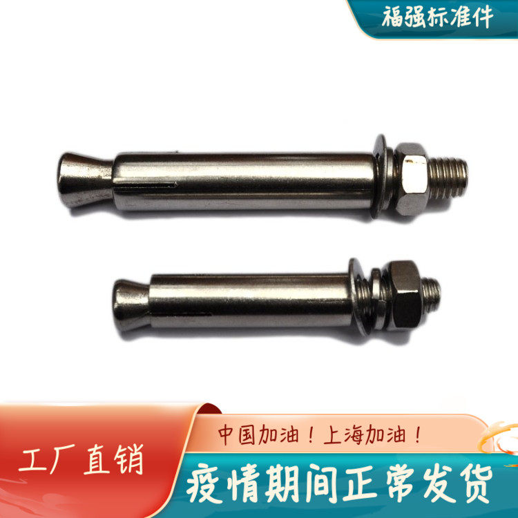 304 expansion screw fluffy screw anchor bolt stainless steel fluffy screw burst anchor bolt M6M8M10M12M16
