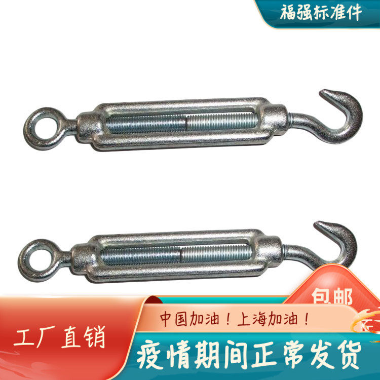 National standard flower basket screws steel wire rope tensioning tightener open body flower lants M6 to M30 Recommended discount